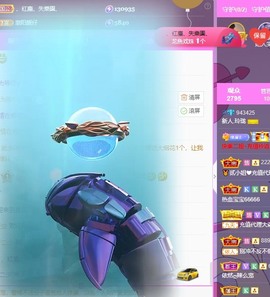 退…..主播照片