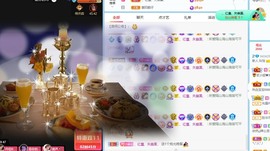 退…..主播照片