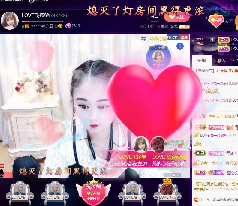 LOVE飞扬💝的图片