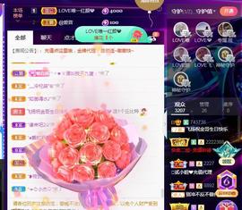 LOVE飞扬💝主播照片