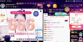 LOVE飞扬💝主播照片