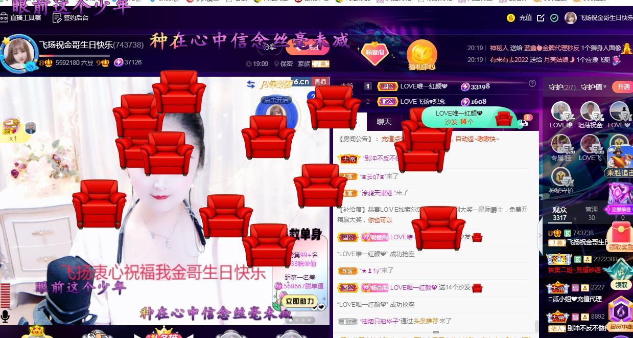 LOVE飞扬💝的图片