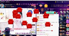LOVE飞扬💝主播照片