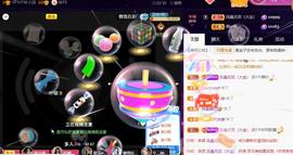 👋掏~主播照片
