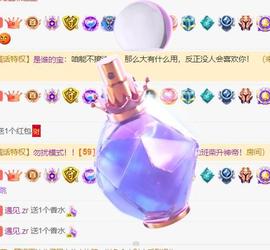 江遇。感谢相遇主播照片