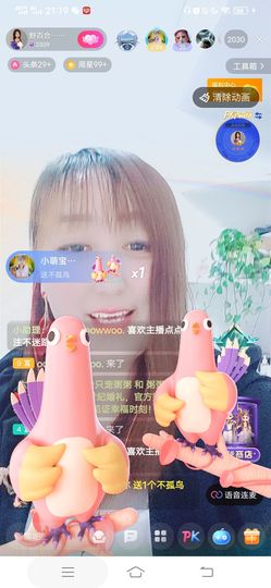 野百合饿晕了🌱🌱主播照片