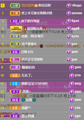 小婷🎤烟嗓☆づ的图片
