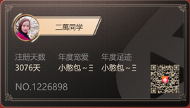 万万👉主播照片