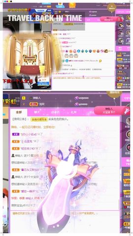 心中无结。。主播照片