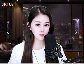心中无结。。主播照片