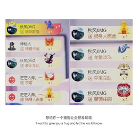 🍀冰雪❤️🍀加油的图片
