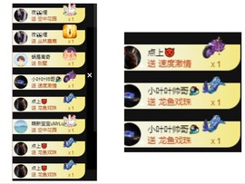 萱萱休息主播照片