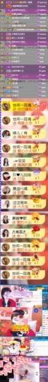💞天宝💞💃🎤主播照片