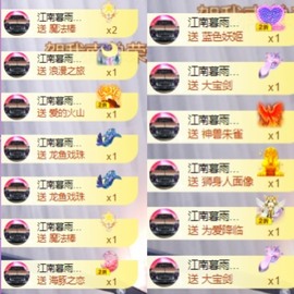 是南～主播照片