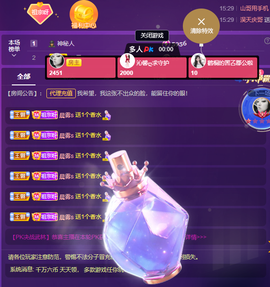 莫言，六月求善待！主播照片