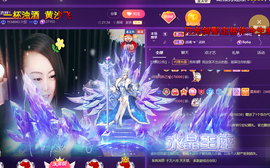 莫言，六月求善待！主播照片