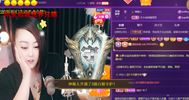 莫言，六月求善待！主播照片