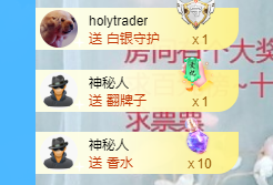 依芝の7月求善待的图片