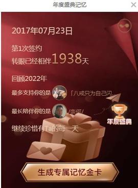 小鑫唱情歌主播照片