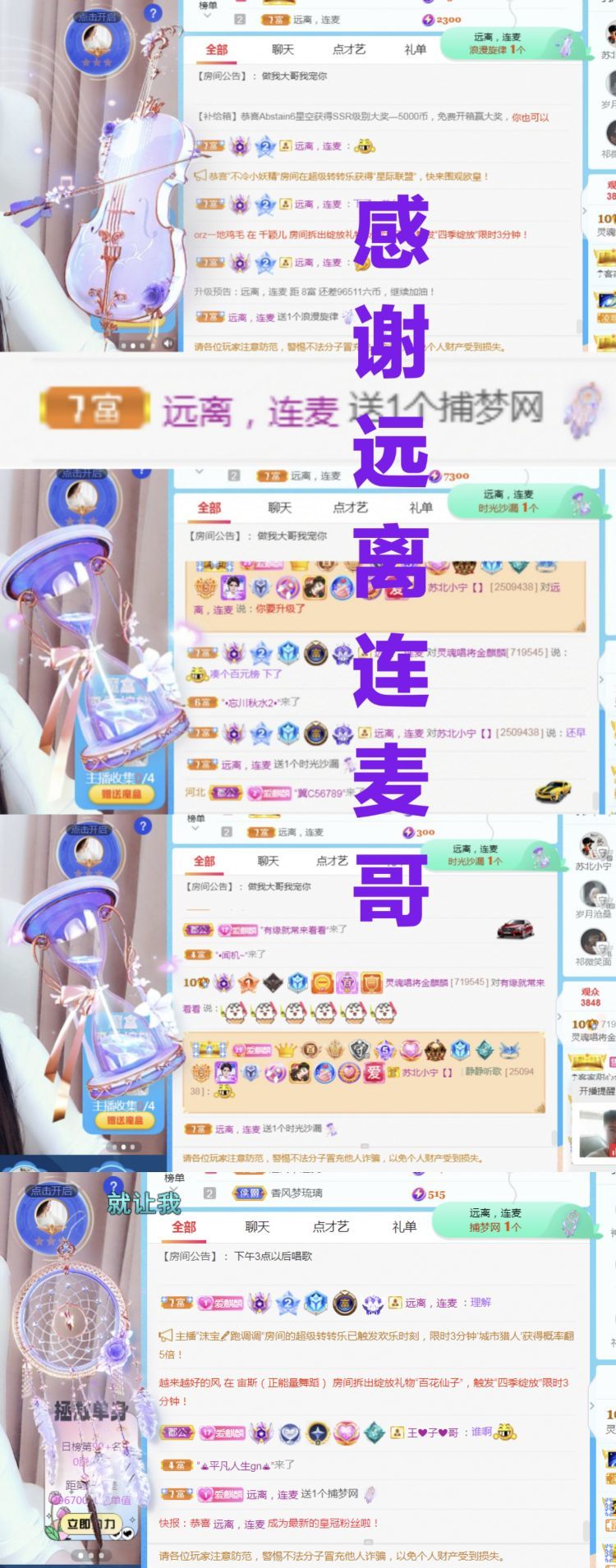 金麒麟🎤好运连连的图片