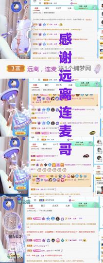 金麒麟安静唱歌🎤主播照片