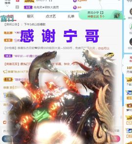 金麒麟安静唱歌🎤主播照片