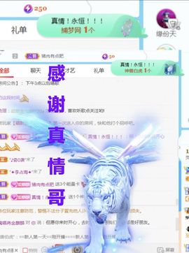 金麒麟安静唱歌🎤主播照片