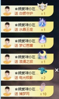 满满生日啦~主播照片