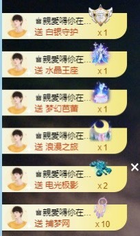 满满生日啦~主播照片