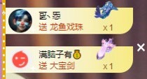 满满生日啦~主播照片