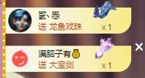 满满生日啦~主播照片