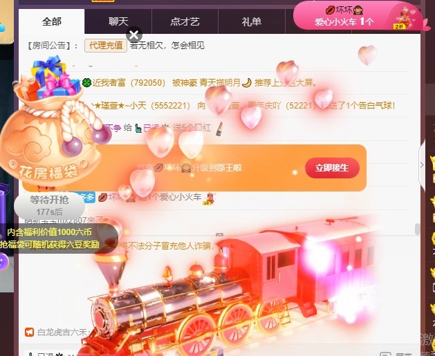 💋馨儿、的图片
