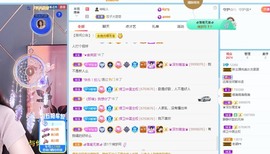 新人夏夏喂口吧主播照片