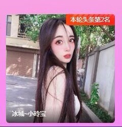 小玲宝🧸安静唱歌主播照片