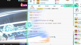 沁馨ღ求百元榜主播照片