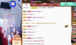 沁馨ღ求百元榜主播照片