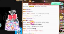 沁馨ღ求百元榜主播照片