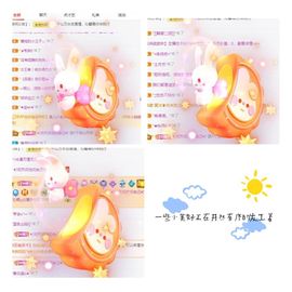 沁馨ღ求百元榜主播照片