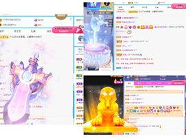 沁馨ღ求百元榜主播照片