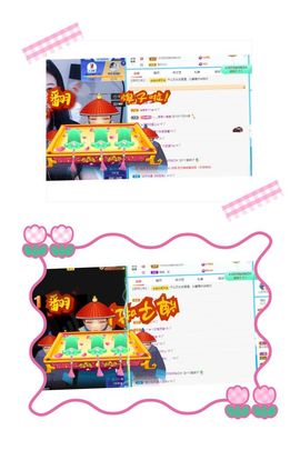 沁馨ღ求百元榜主播照片