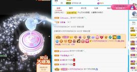 沁馨ღ求百元榜主播照片