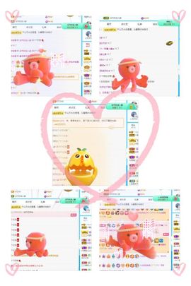 沁馨ღ求百元榜主播照片