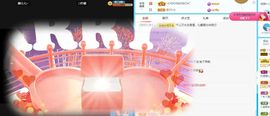 沁馨ღ求百元榜主播照片