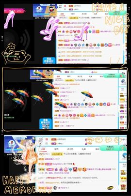 沁馨ღ求百元榜主播照片