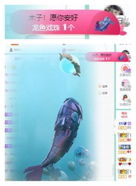 苏苏16号周年庆典的图片