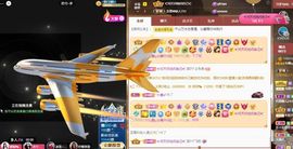 沁馨ღ求百元榜主播照片