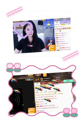 沁馨ღ求百元榜主播照片