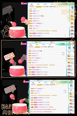 沁馨ღ求百元榜主播照片