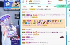 沁馨ღ求百元榜主播照片