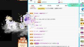 沁馨ღ求百元榜主播照片